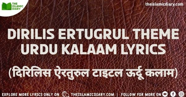 Dirilis Ertugrul Theme Urdu Kalaam Lyrics Thumbnail TID
