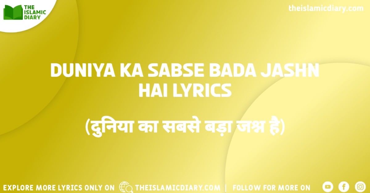 Duniya Ka Sabse Bada Jash Hai Lyrics